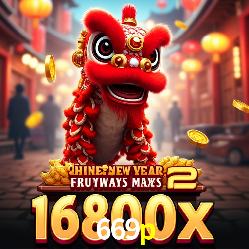 Interface Premium 669p